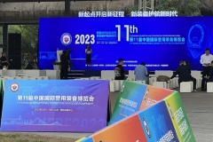 廣州唯邦攜長纓防暴裝甲車、先遣通信車、無線電防控偵察車 亮相第十一屆中國國際警用裝備博覽會